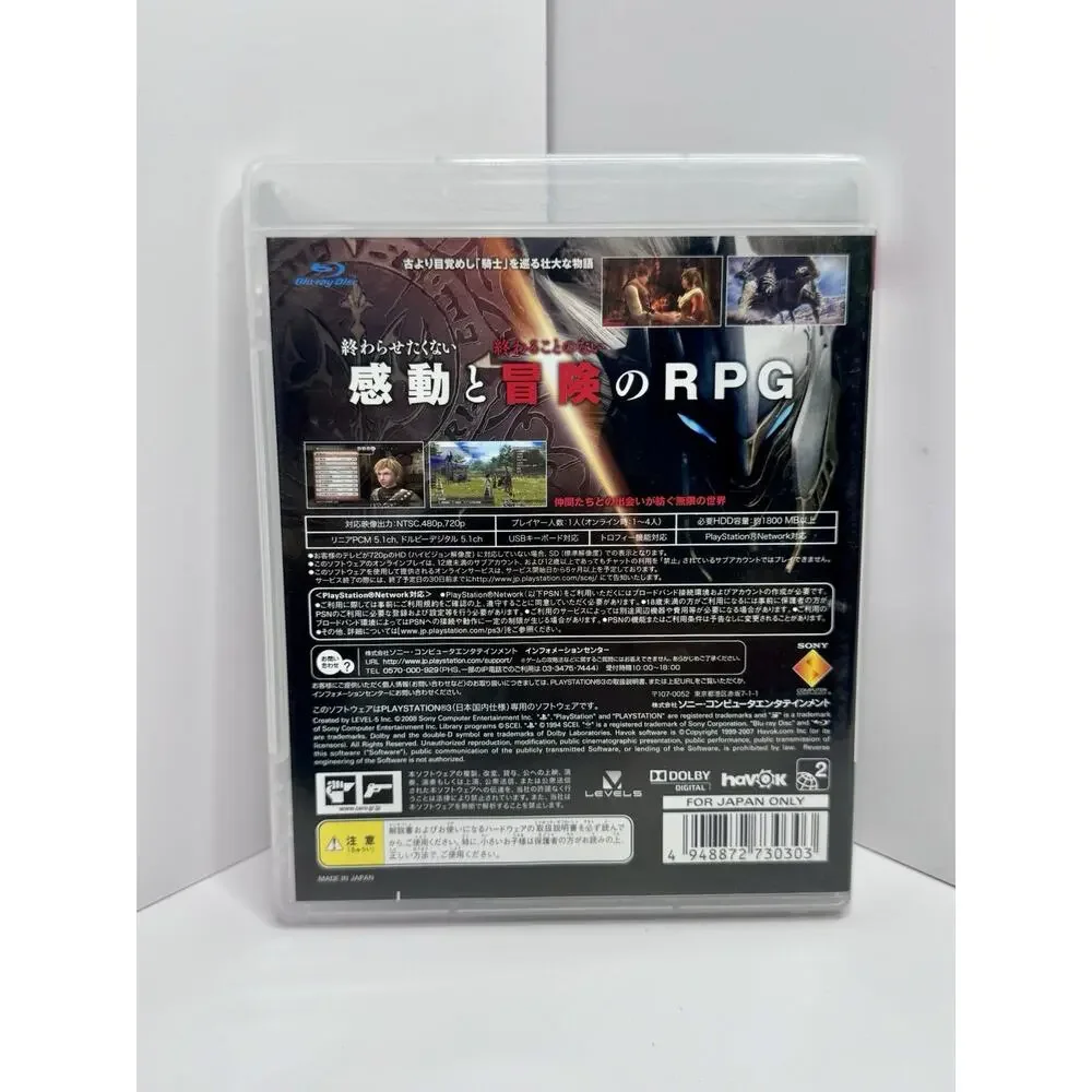 Shirokishi Monogatari: Inishie No Kodou PS3 PlayStation 3 Japanese US Seller